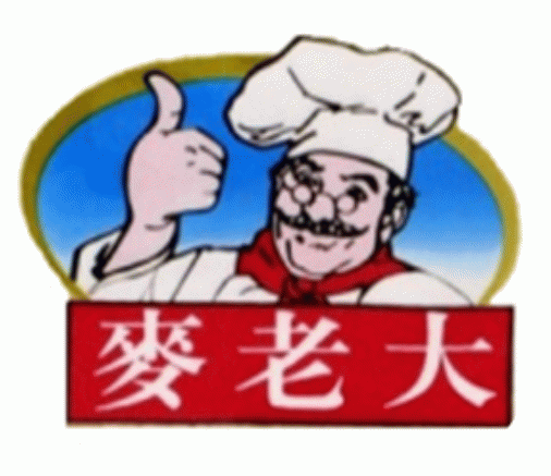 Mai Lao da