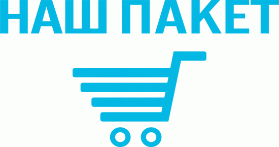Наш пакет