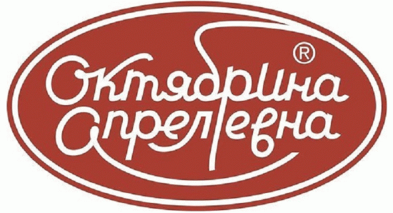 Октябрина Апрелевна
