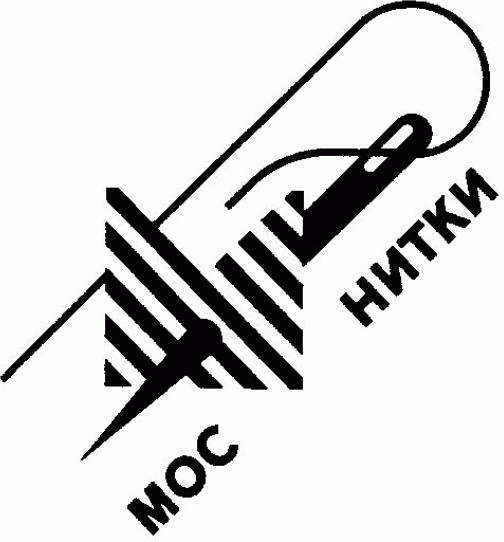 Моснитки