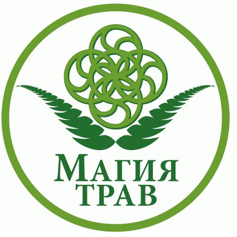Магия трав