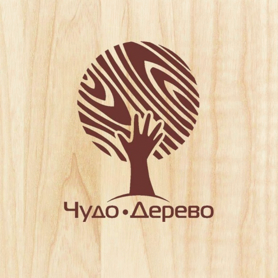 Чудо-Дерево