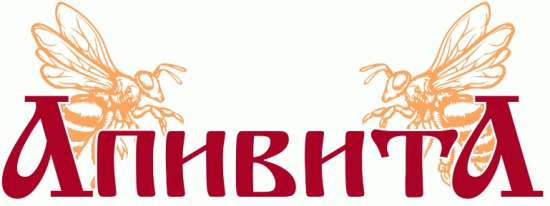 Апивита