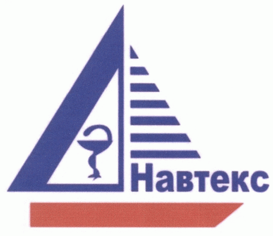 Навтекс