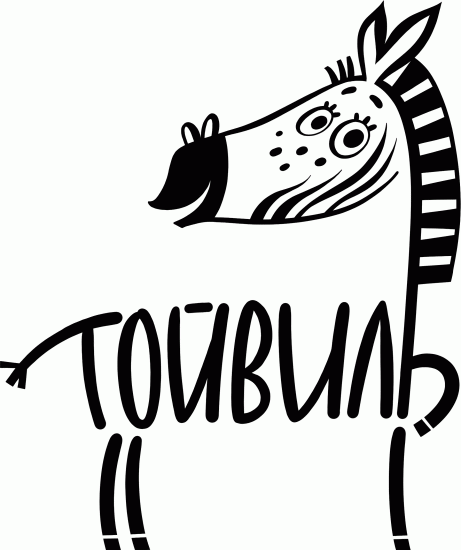 Тойвиль