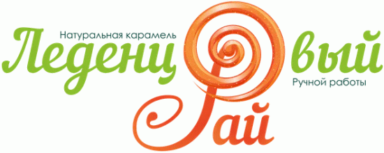 Леденцовый рай