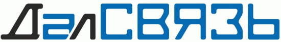 ДалСвязь