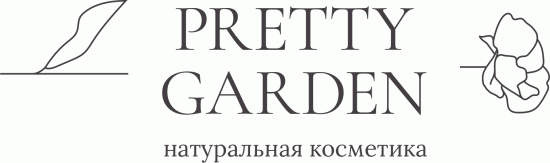 Pretty Garden