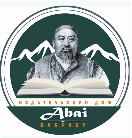Abai baspasy