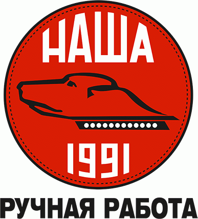 Наша ручная работа