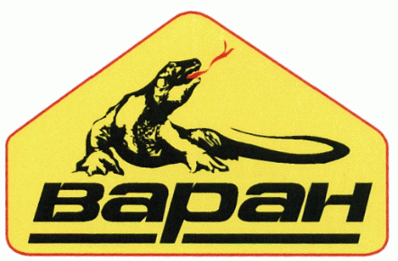 Варан