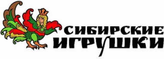 Сибирские Игрушки