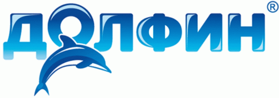 Долфин