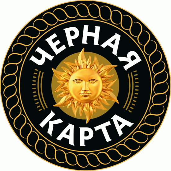 Черная карта