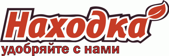 Находка