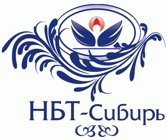 НБТ-Сибирь