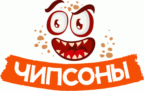 Чипсоны