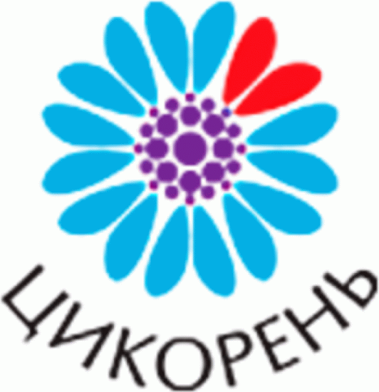 Цикорень