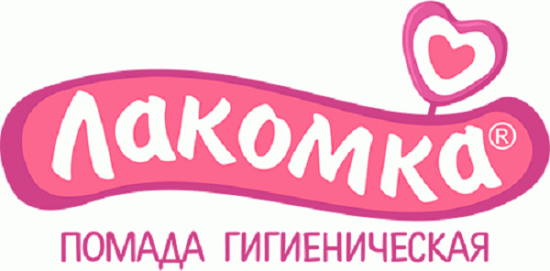 Лакомка