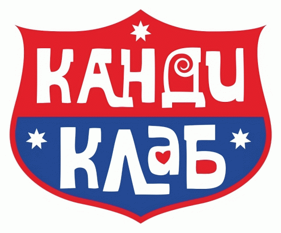 Канди Клаб