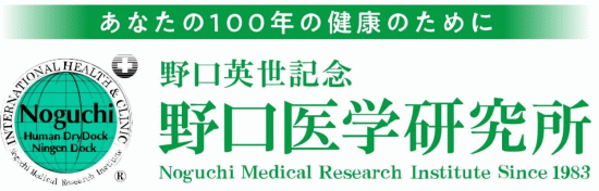 Noguchi