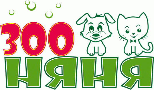 ZOO Няня