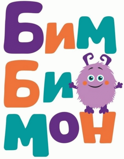 БимБиМон
