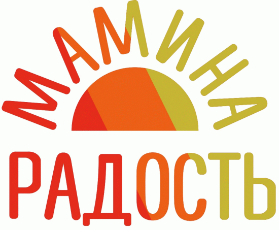 Мамина радость