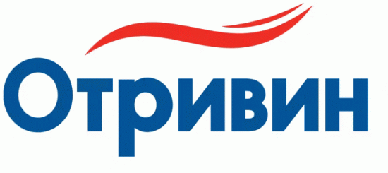 Отривин