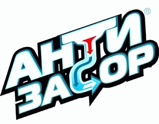 Антизасор