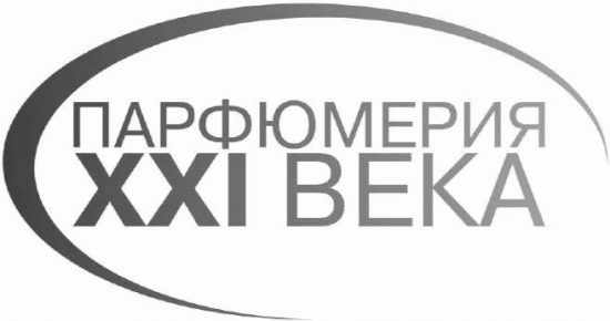 Парфюмерия XXI Века