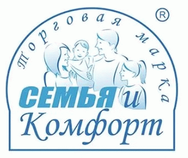 Семья и комфорт