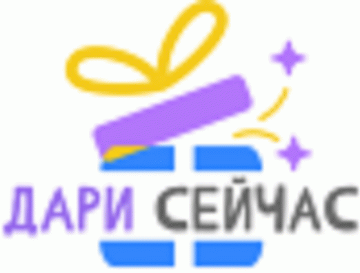 Дари Сейчас