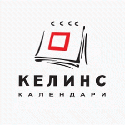 Келинс