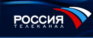 Телеканал Россия