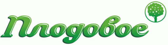 Плодовое