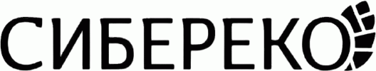 Сибереко