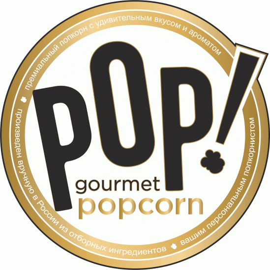 POP! Gourmet popcorn