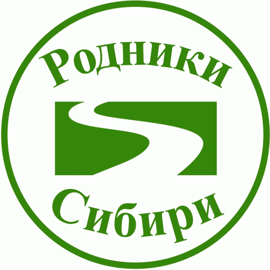 Родники Сибири