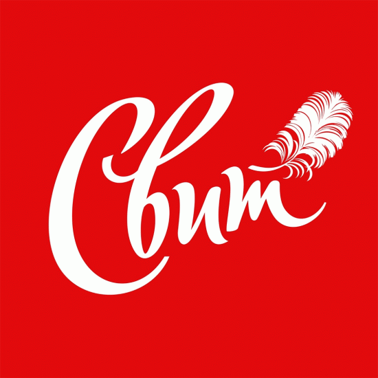 Свит