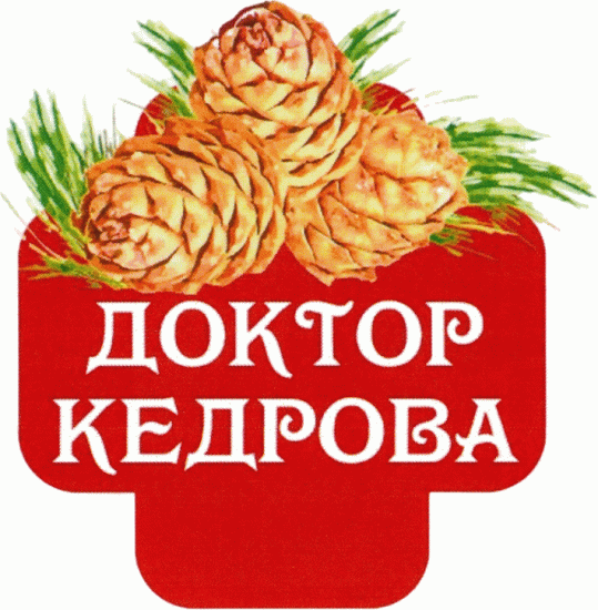 Доктор Кедрова