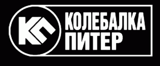 Колебалка Питер