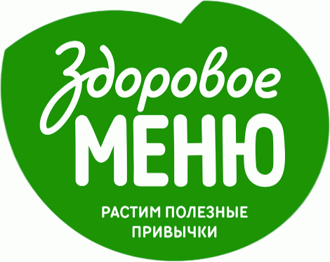 Здоровое меню