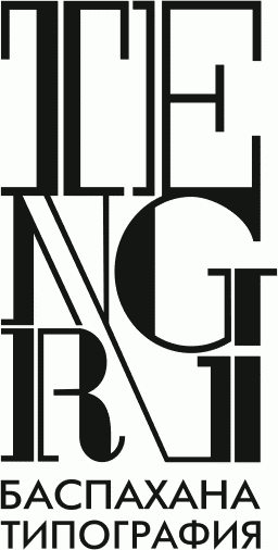 TENGRI