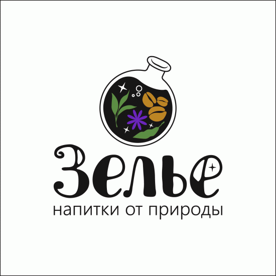 Зелье