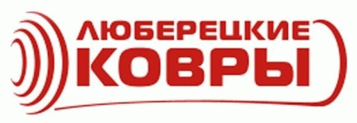Люберецкие ковры