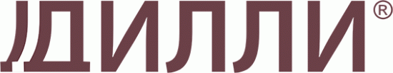 Дилли