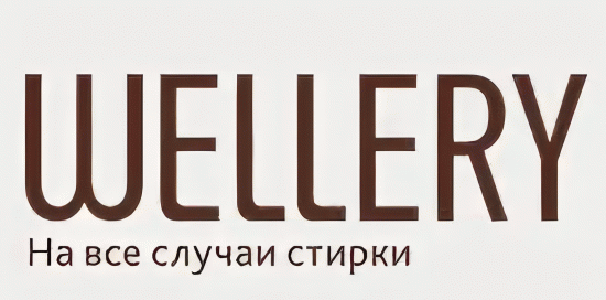 Wellery