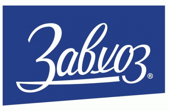 Завхоз