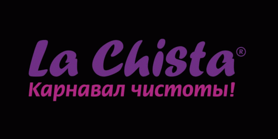 La Chista